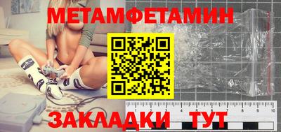 ГАЛЛЮЦИНОГЕННЫЕ ГРИБЫ Заводоуковск