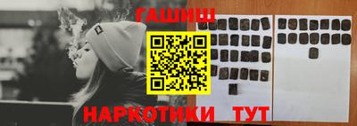 трава Заволжье