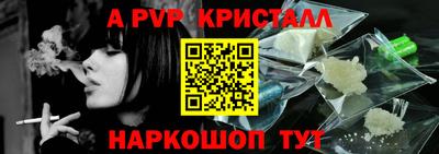 трава Заволжье