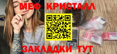 трава Заволжье