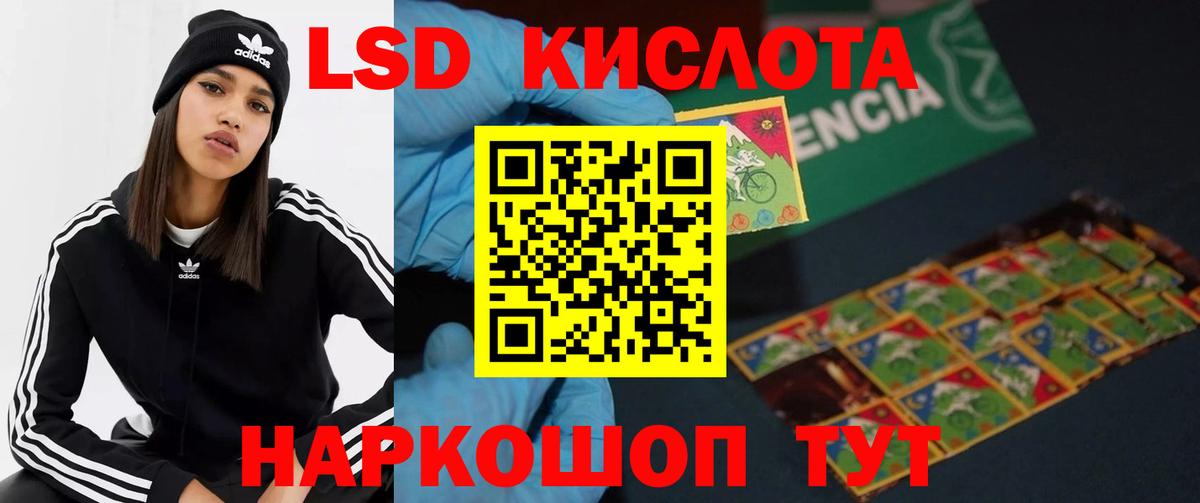 LSD-25 экстази  Лсд 25 экстази кислота  LSD-25 экстази кислота  Вход с VPN  Бугульма 