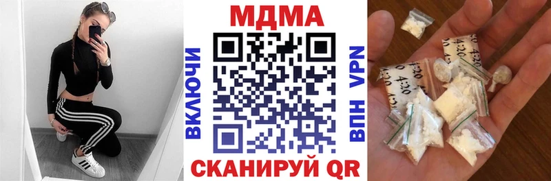 МДМА Molly где можно купить наркотик Бугульма