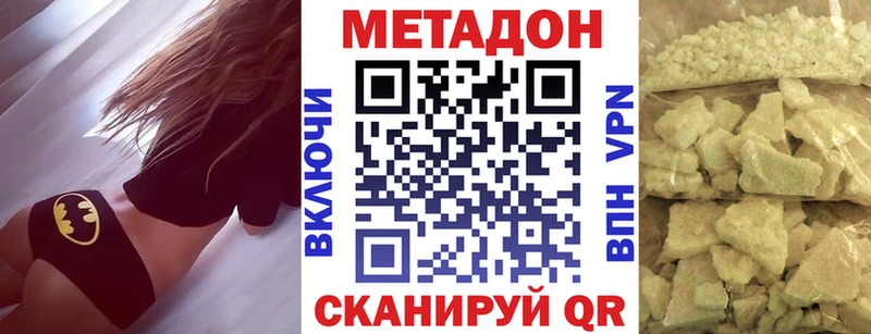 blacksprut как зайти  Бугульма  Метадон белоснежный 