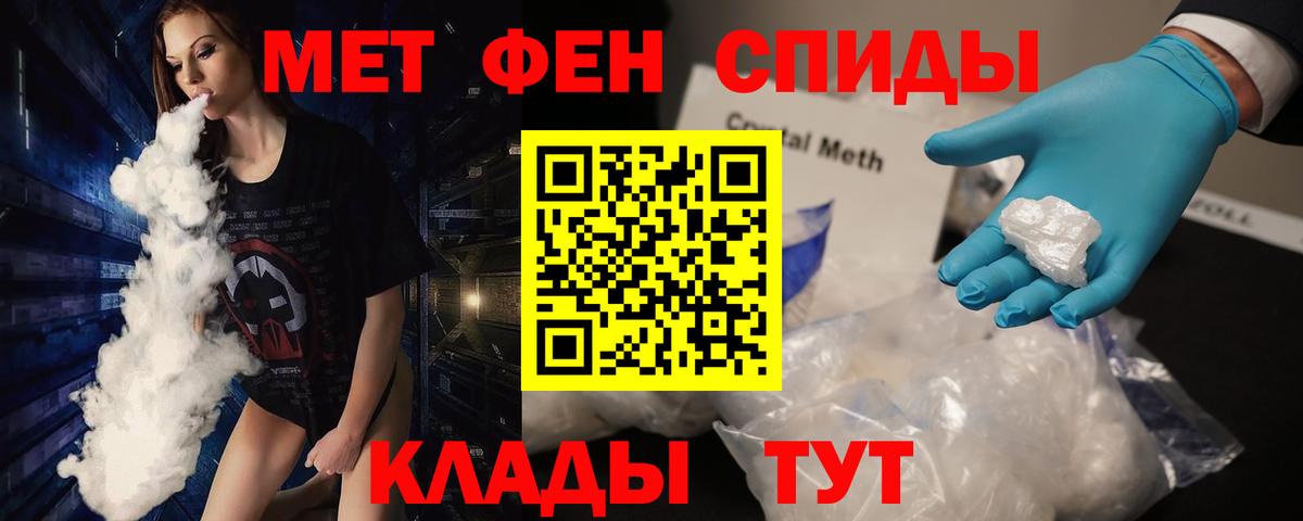 МЕТАМФЕТАМИН кристалл  Вход с VPN  МЕТАМФЕТАМИН кристалл  Бугульма 