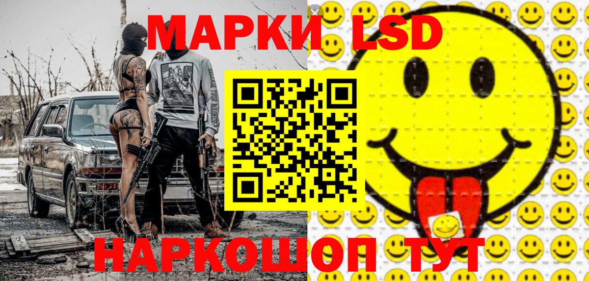 Наркотические марки 1500мкг  Наркотические марки 1500мкг  Вход с VPN  Бугульма 