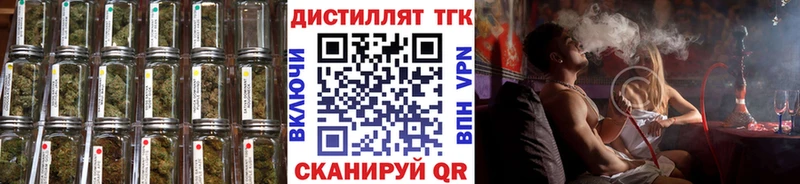 ТГК вейп с тгк  Бугульма 