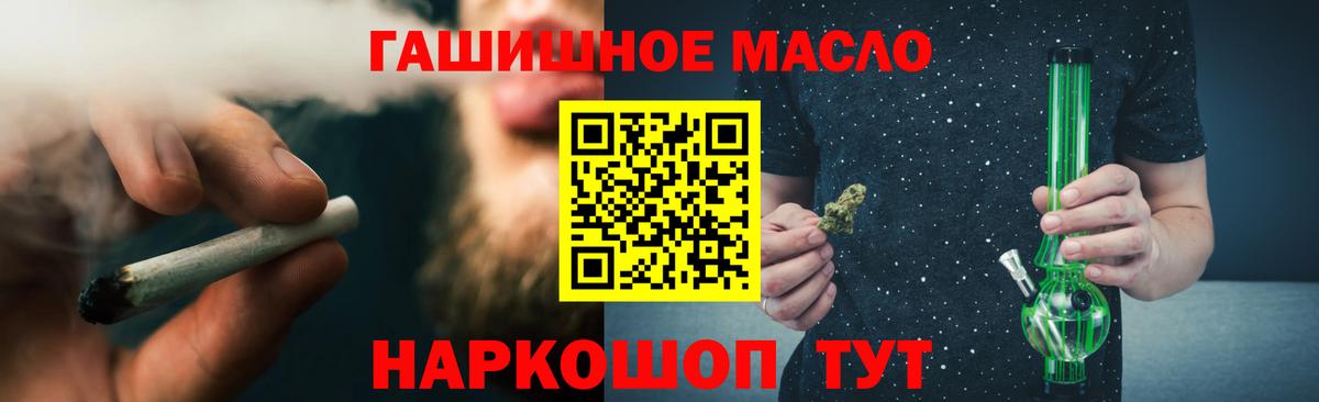 ТГК вейп с тгк Бугульма