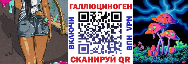 Галлюциногенные грибы ЛСД  площадка как зайти  Бугульма 