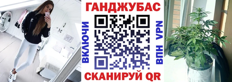 Канабис White Widow blacksprut зеркало Бугульма хочу