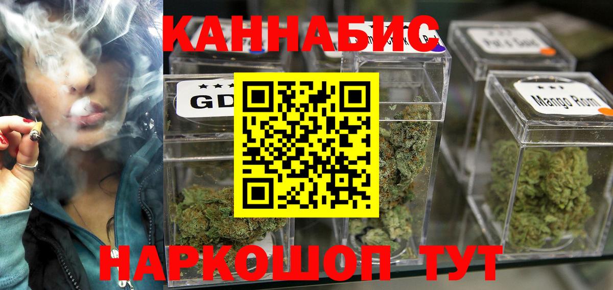 Бугульма  Канабис THC 21%  Вход с VPN  Марихуана марихуана  Каннабис семена 
